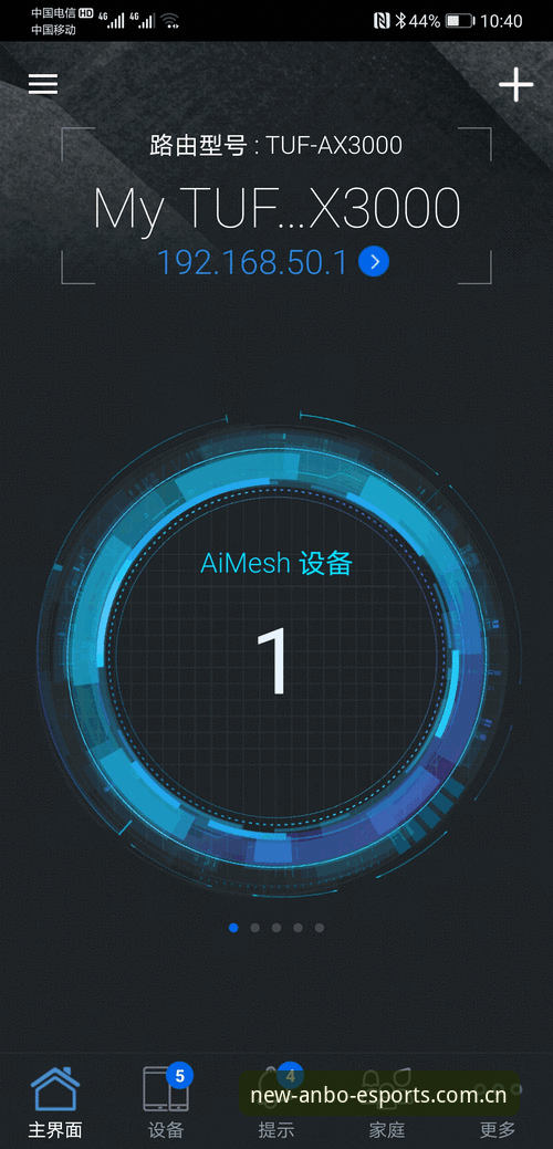 还在手动翻赛程？新版安博电竞赛程推送最新版到底怎么用？